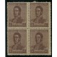 ARGENTINA 1918 GJ 481 FILIGRANA W. BOND EN 4 SELLOS D. 13 x 12 HERMOSA PIEZA